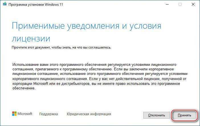 Удаление временных файлов и кеша Windows