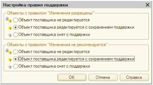 Использование режима совместимости для отладки расширения