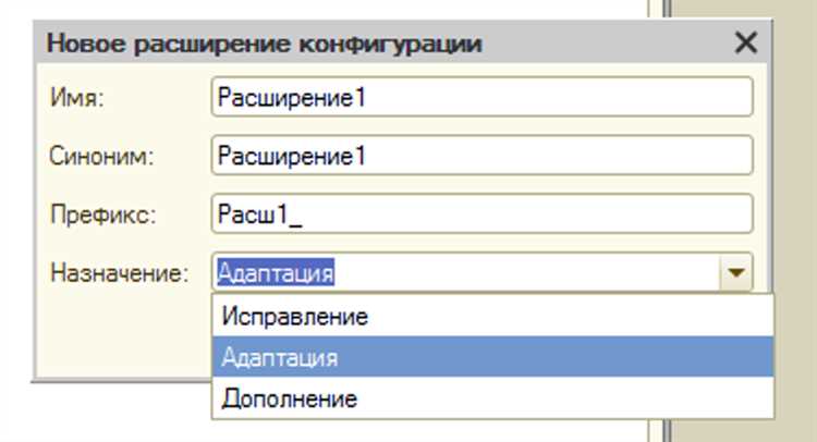 Логирование ошибок и анализ отчётов применения расширения