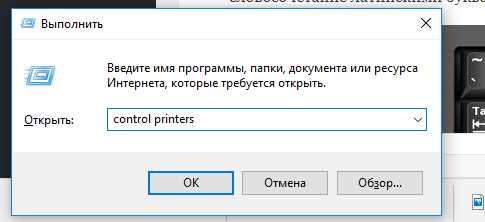 Настройка сетевого подключения для Wi-Fi и Ethernet принтеров
