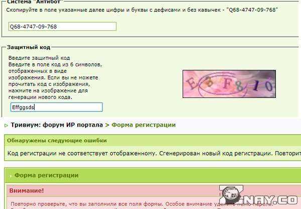 Очистка кэша и куки как метод решения проблем