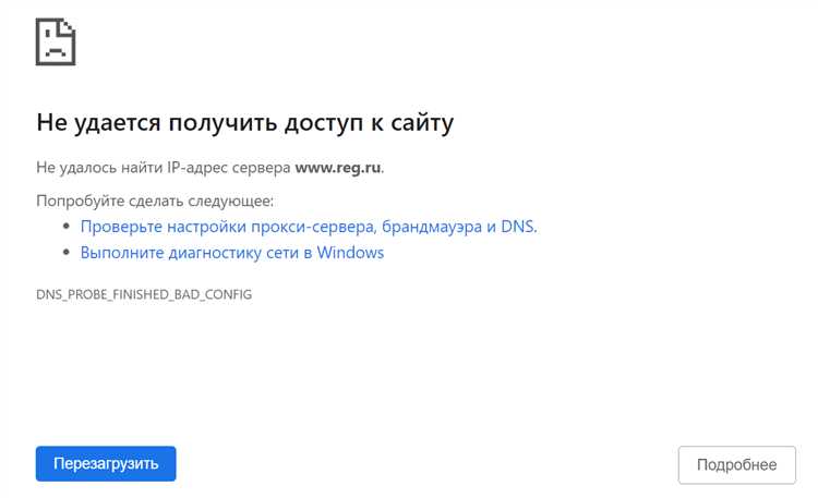 Мониторинг после восстановления и предотвращение повторных сбоев