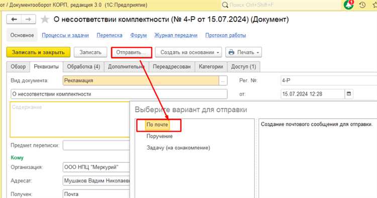 Особое место рождения в отчетах и формах 1С