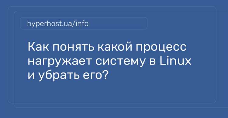 Просмотр владельца процесса через команду ps