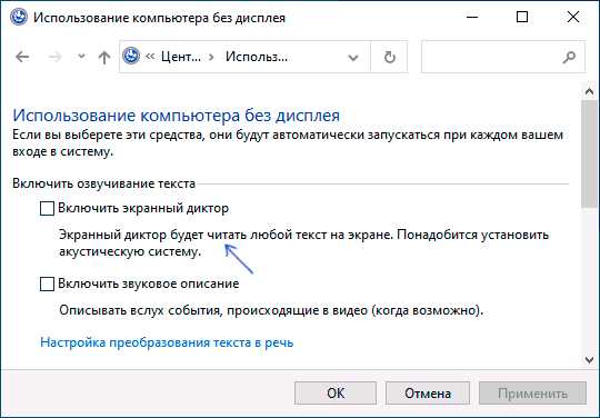 Проверка текущих скрытых значков