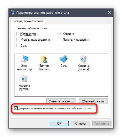 Открытие области уведомлений и панели задач