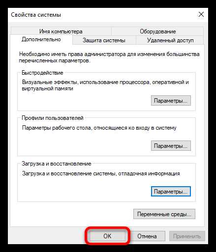 Сброс и восстановление стандартного отображения значков