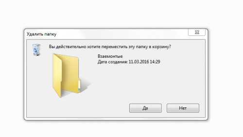 Проверка прав администратора для удаления заблокированного файла