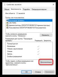 Использование командной строки для удаления файлов с ограниченным доступом