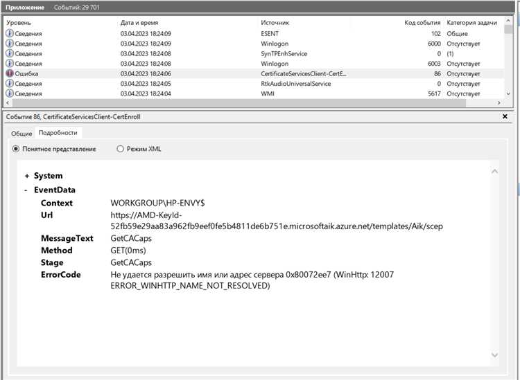 Отсутствующие общие dll net framework что это Отсутствующие общие dll net framework что это