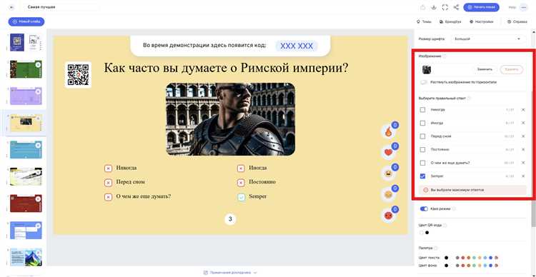 Ответы на квизис: как узнать и пройти тест
