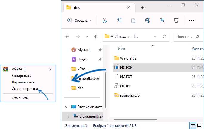 Изменение настроек автосохранения OneDrive