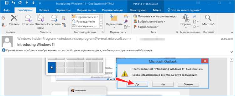 Папка junk в outlook что это Папка junk в outlook что это
