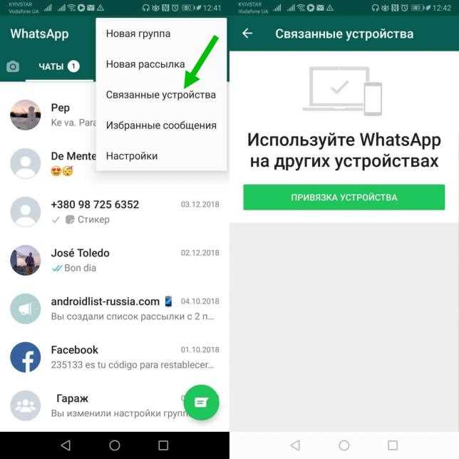 Что делать, если ссылка не открывается через папку links