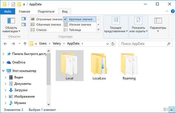 Как Windows отслеживает недавно открытые файлы