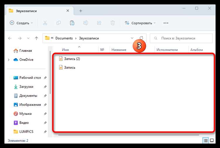 Где находится папка Recent в разных версиях Windows