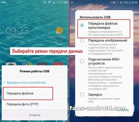 Папка sbfr на Android: назначение и функции
