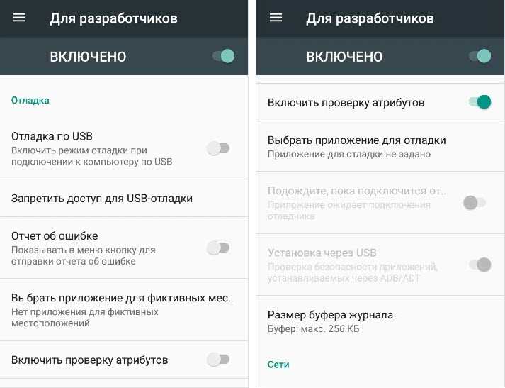 Папка sbfr на андроид что это Папка sbfr на андроид что это