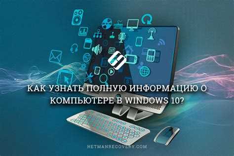 Использование горячих клавиш для быстрого доступа к настройкам