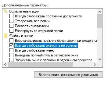 Восстановление доступа при невозможности смены пароля