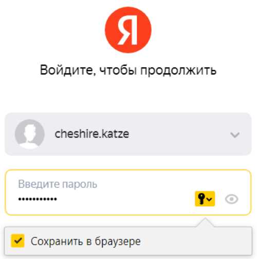 Проверка безопасности сохранённых паролей и учетных записей