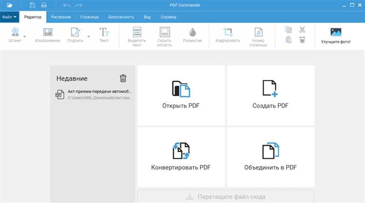 Настройка Microsoft Edge для скачивания PDF вместо открытия