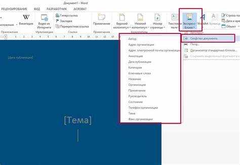 Альтернативы переходу «Трансформация» в PowerPoint 2016 при его отсутствии