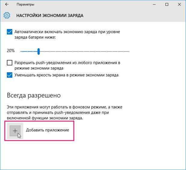 Переход в режим энергосбережения монитора dell что делать
