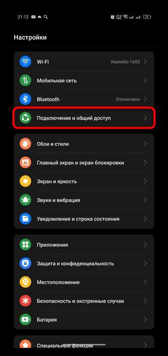Какие приложения и технологии используются для запуска DNS сервера на Android