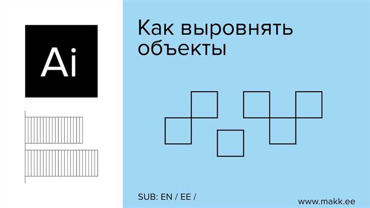 Как активировать сетку перспективы через меню и горячие клавиши