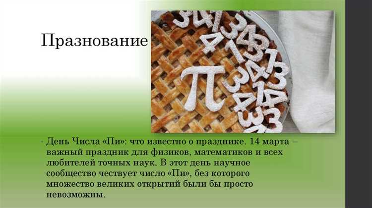 Примеры задач, где требуется определить пи/6 через клетки тетради