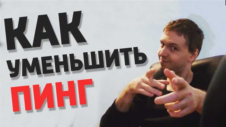 Какие причины приводят к росту пинга в проектах на Битрикс