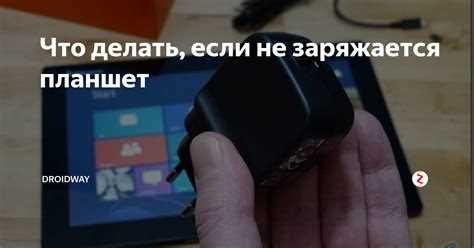 Перепрошивка планшета Lenovo как решение проблемы с загрузкой