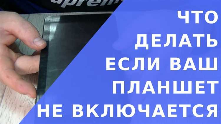 Как войти в режим Recovery и очистить кэш без потери данных