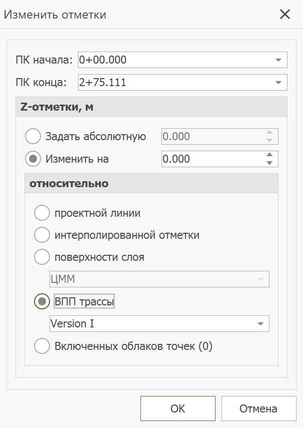 Выбор знака плюс минус через шрифты SHX и TrueType