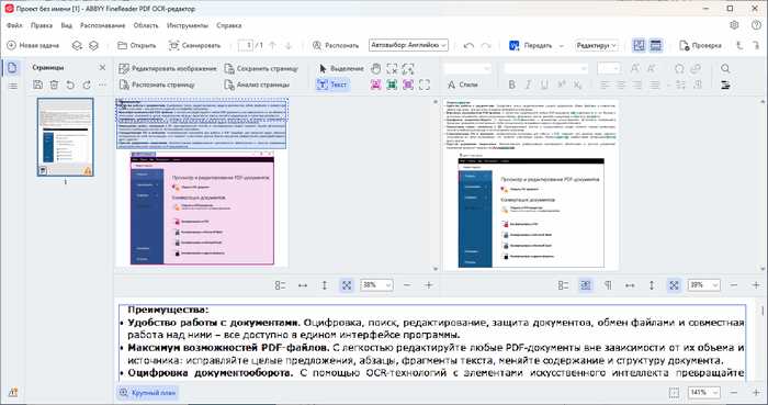 Совместимость драйверов сканера с версией Windows