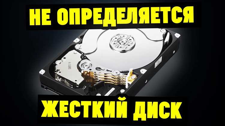 Драйверы SATA и контроллера дисков не установлены