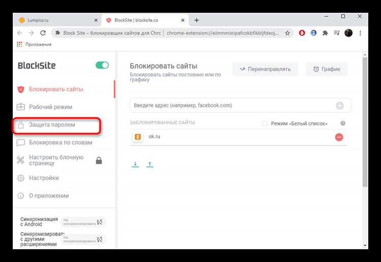 Методы проверки и диагностики блокировки сайта в Яндексе
