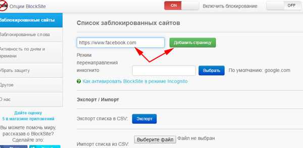 Почему блокируются сайты в яндексе Почему блокируются сайты в яндексе