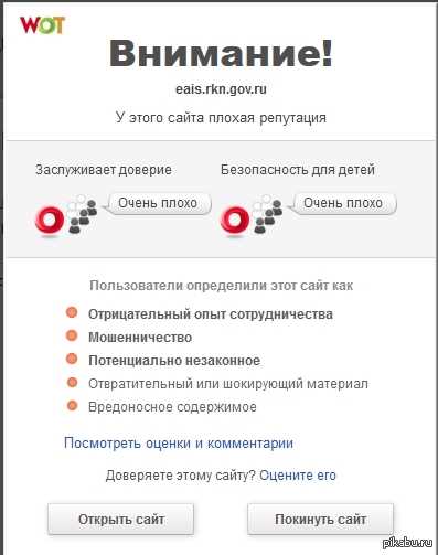 Антивирус или брандмауэр блокируют загрузку установщика