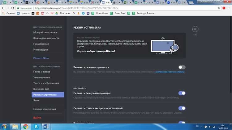 Отключена передача звука приложения в микшере громкости Windows