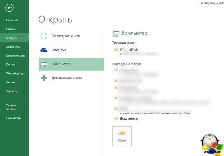 Большой размер файла из-за избыточных данных и форматирования