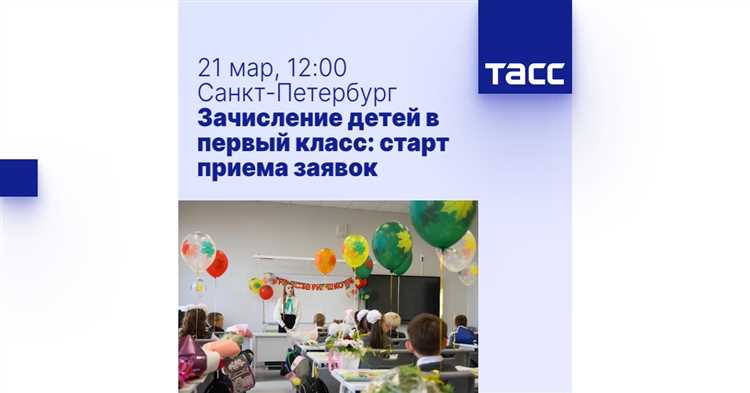 Готовность к повышенной учебной нагрузке и формату обучения