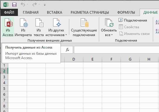 Ошибки в макросах и VBA коде, приводящие к сбоям
