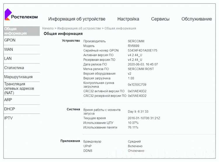 Обнаружение уязвимостей в системе безопасности приложения