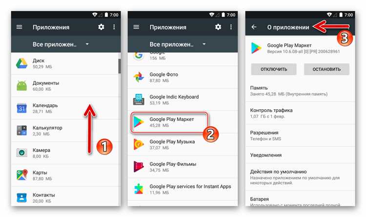Почему es проводник убрали из плей маркета