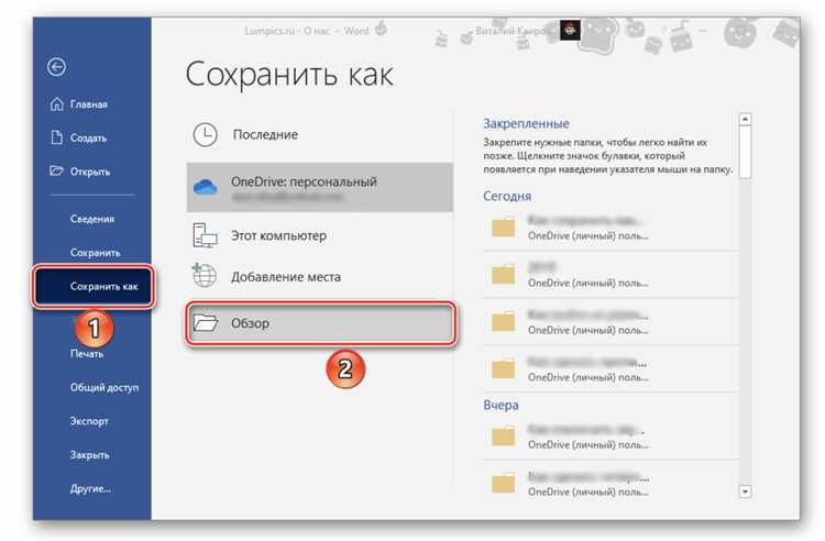 Почему файл не сохраняется в пдф Почему файл не сохраняется в пдф