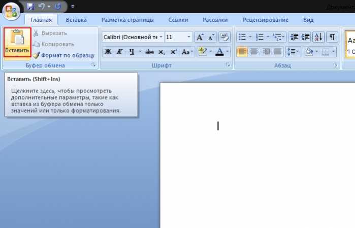 Почему файл пдф не открывается в ворде Почему файл пдф не открывается в ворде