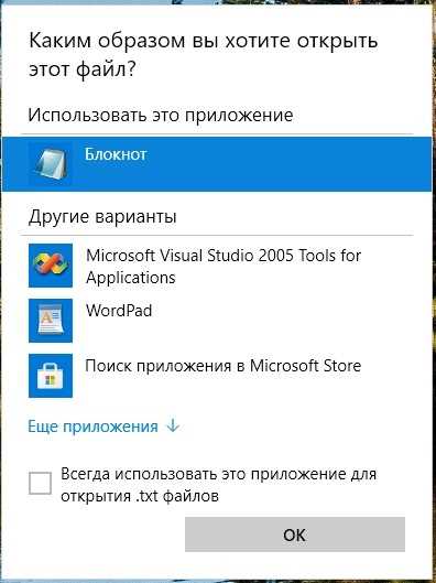 Почему файл скачивается в формате блокнота