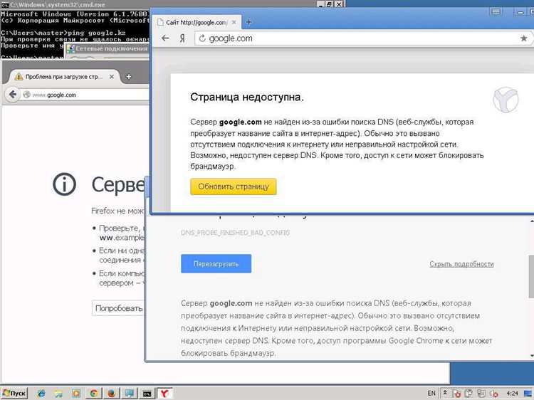 Почему файлы открываются через браузер